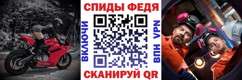 наркошоп  Казань  АМФЕТАМИН Premium 