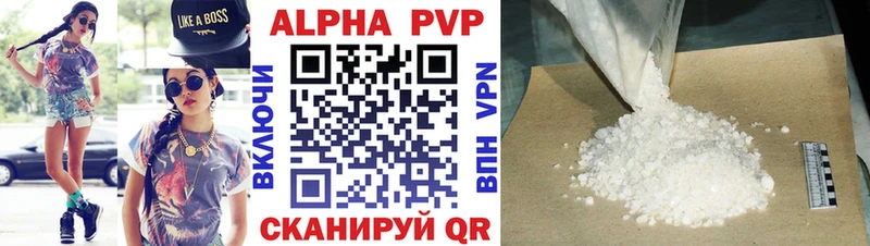 MEGA маркетплейс  сколько стоит  Казань  Alpha-PVP Соль 
