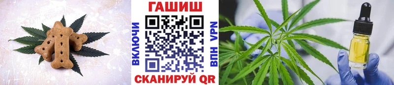 Canna-Cookies конопля мега ссылки Казань купить сайты