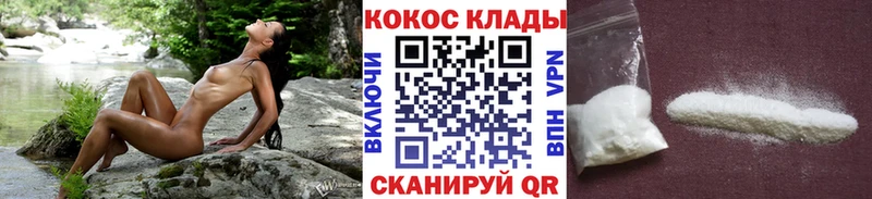Cocaine 98% где можно купить Казань