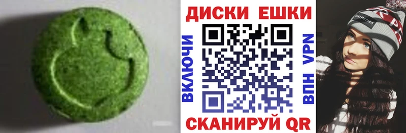 Экстази mix Казань