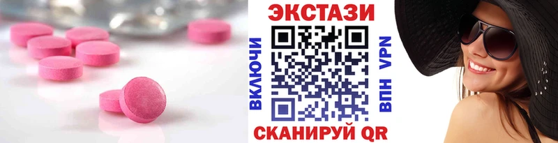 закладки  Казань  ЭКСТАЗИ mix 