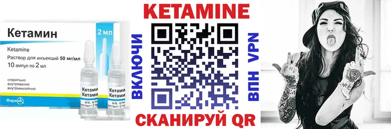 MEGA   Казань  КЕТАМИН ketamine  цена наркотик 