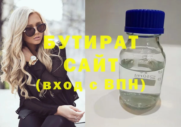 Альфа ПВП Балахна