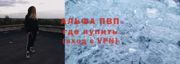 бутик Белокуриха