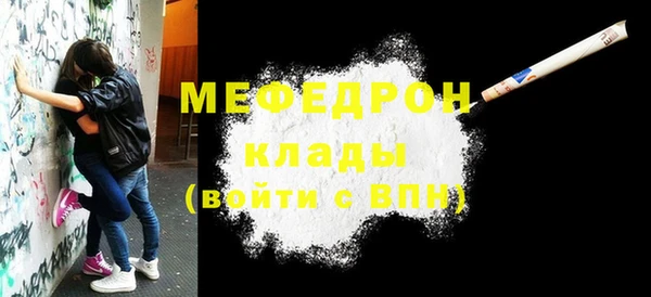 бутик Белокуриха