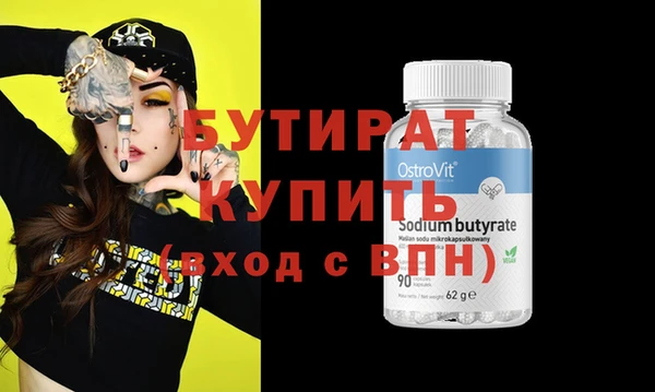 винт Белоозёрский