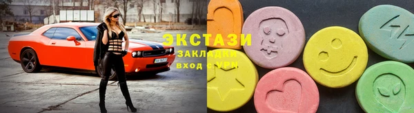 бутик Белокуриха