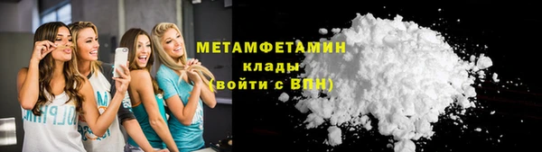 винт Белоозёрский