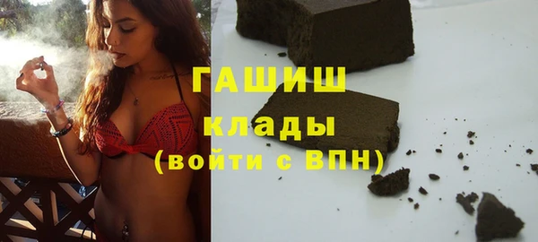 бутик Белокуриха