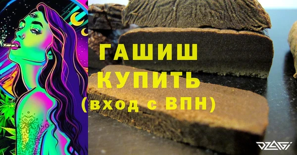 Альфа ПВП Балахна
