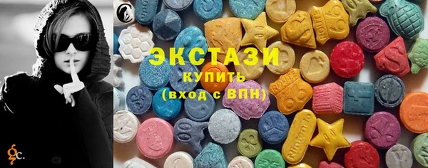 бутик Белокуриха