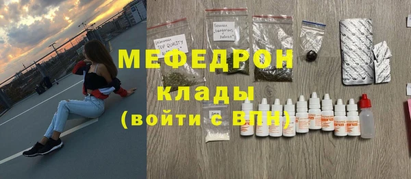 винт Белоозёрский