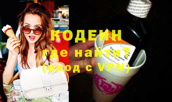 винт Белоозёрский
