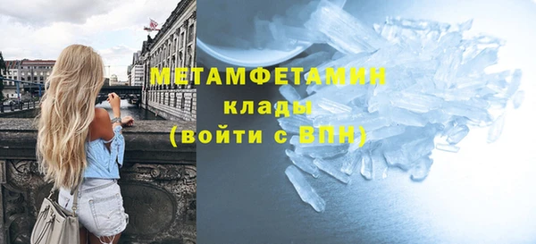 бутик Белокуриха