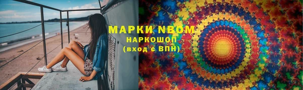 бутик Белокуриха