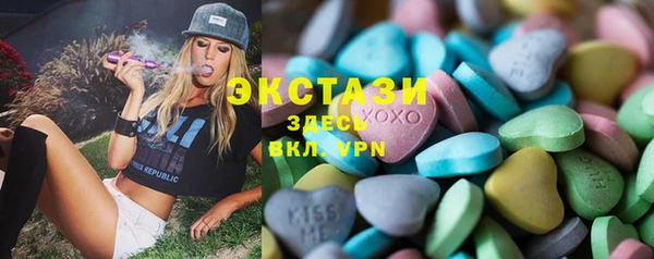 бутик Белокуриха
