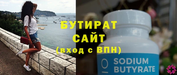 бутик Белокуриха