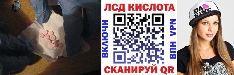 сайты даркнета формула  Казань  Лсд 25 экстази ecstasy 