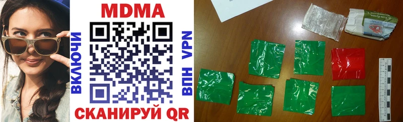 MDMA VHQ Казань
