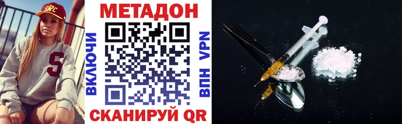 Метадон белоснежный  mega ТОР  Казань 