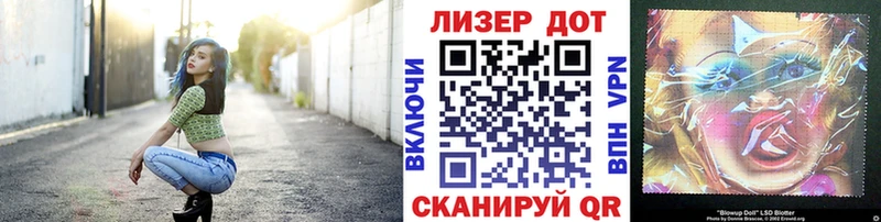 Марки 25I-NBOMe 1500мкг  наркошоп  мега ссылка  Казань 