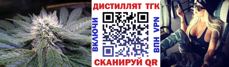ТГК концентрат Казань