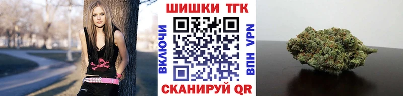 Конопля THC 21%  Казань 